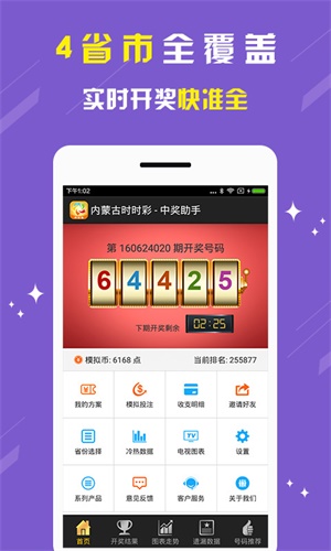 环保技术 第92页