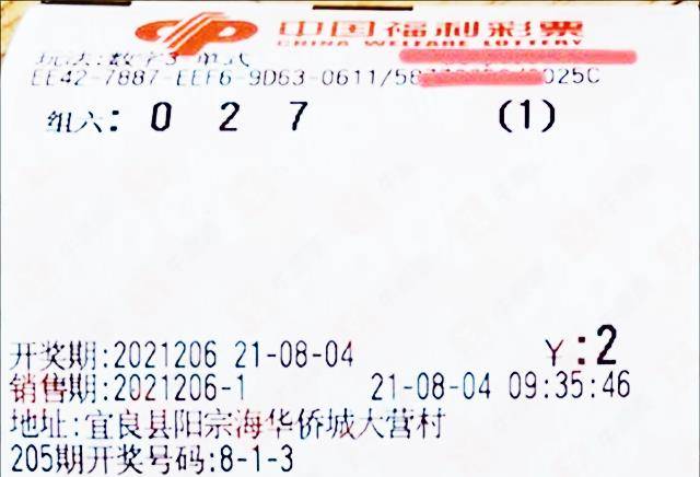 2023澳门六今晚开奖结果出来,澳门今晚彩票开奖结果揭晓，期待与惊喜交织的时刻