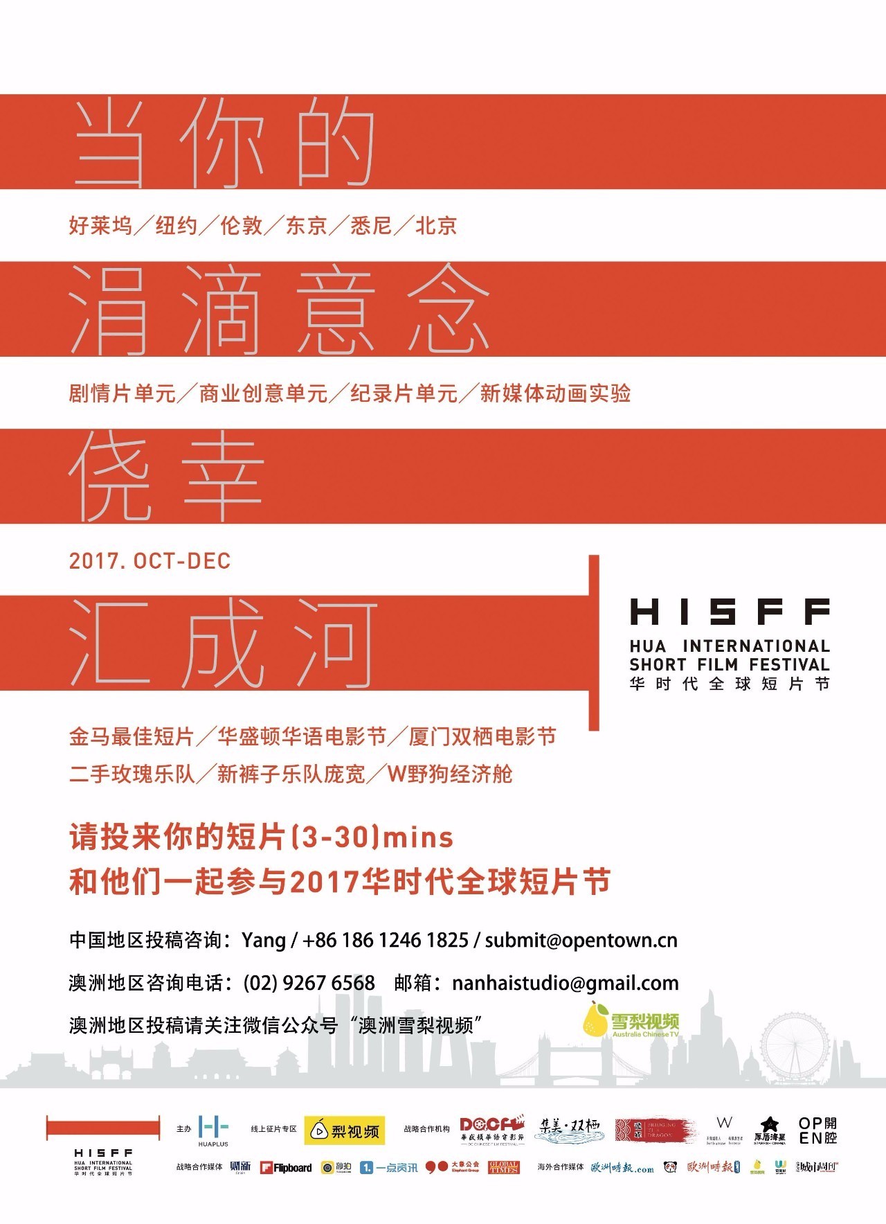 化工产品 第87页