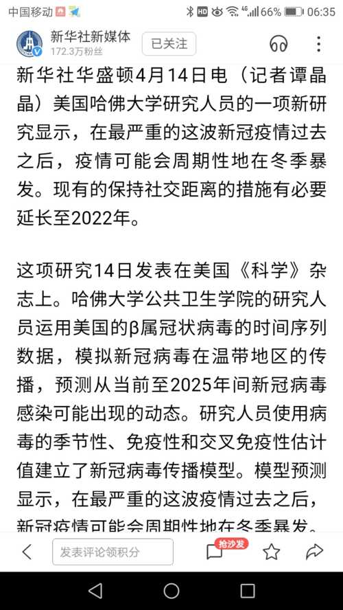 2025黄大仙救世报,黄大仙救世报，预言与希望交织的2025