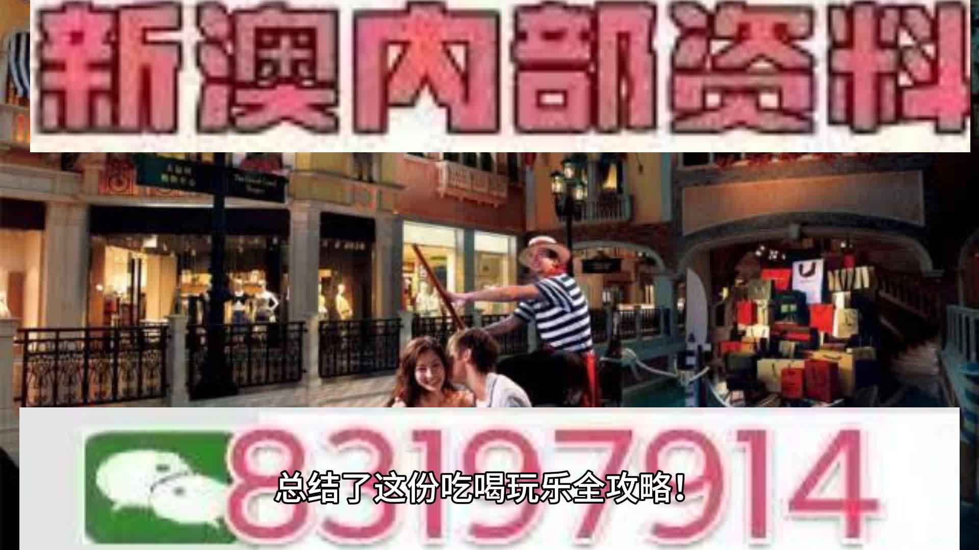 2025澳门今晚开特马结果,澳门今晚开特马结果，探索彩票背后的文化与社会影响