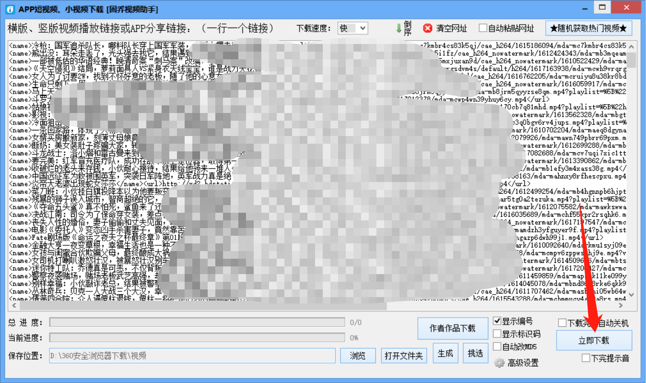 六和彩资料有哪些网址可以看,探索六和彩资料，获取资讯的平台与途径