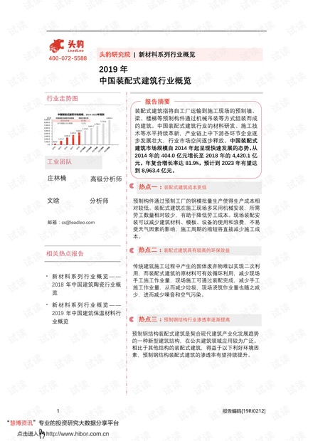 新澳门精准四肖期期中特公,新澳门精准四肖期期中特公的研究与探讨