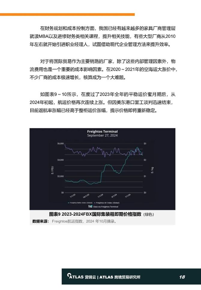 新澳姿料大全正版2025,新澳姿料大全正版2025，探索与前瞻