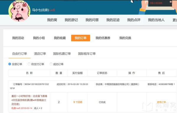 港澳开结果查询,港澳开结果查询，便捷、准确、实时的信息查询服务