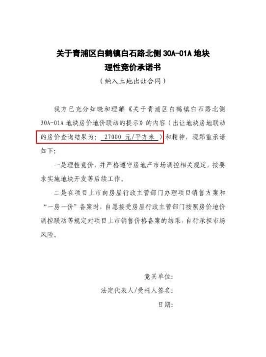 新澳门最快开奖现场直播,新澳门最快开奖现场直播，体验真实的刺激与激情