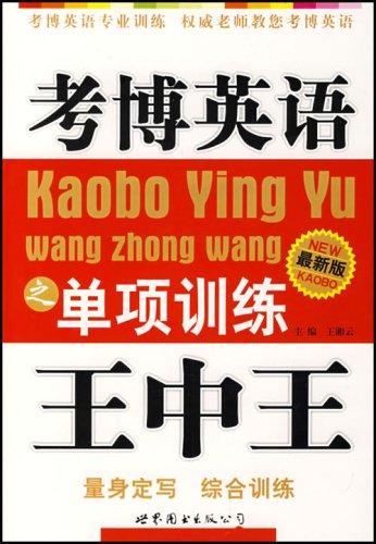 555525王中王四肖四码,探索神秘数字组合，555525王中王四肖四码的魅力与奥秘