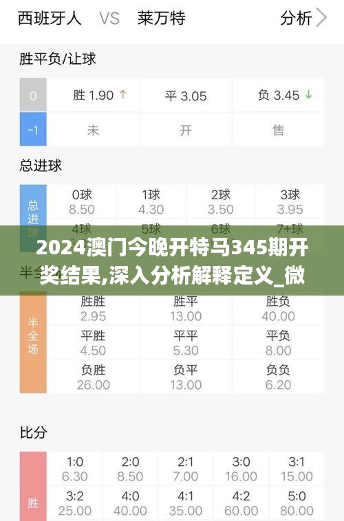 新澳门今晚开特马查询,新澳门今晚开特马查询，探索与解读