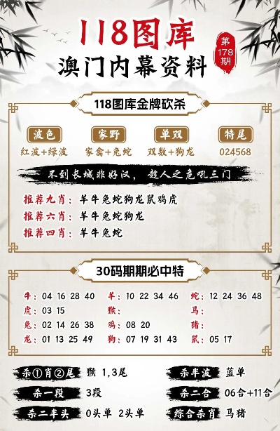 4949澳门精准免费大全2023,澳门精准免费大全2023，探索与揭秘