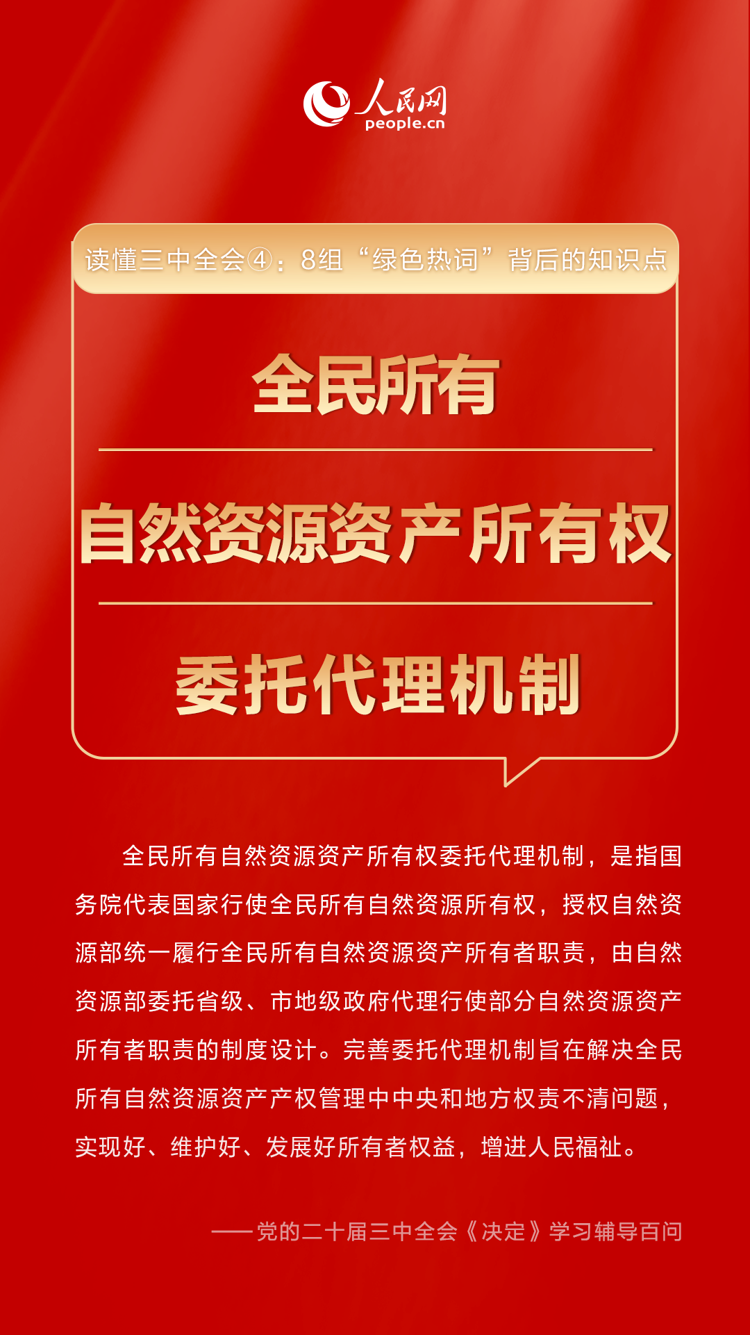 澳门一码一肖一特一中详情,澳门一码一肖一特一中，揭秘彩票背后的秘密与详情