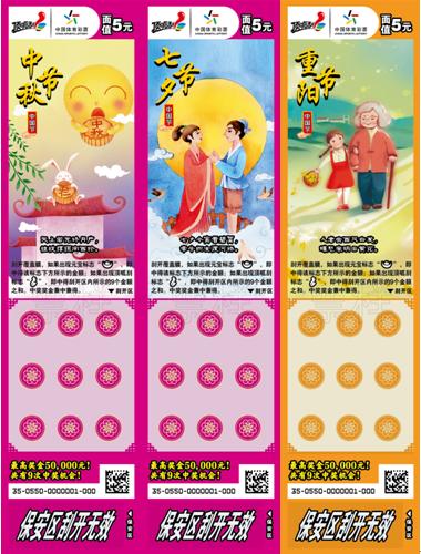 天下彩与天空彩票资料,天下彩与天空彩票资料，探索彩票世界的奥秘