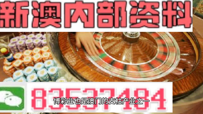 新澳门正版资料大全介绍,新澳门正版资料大全介绍