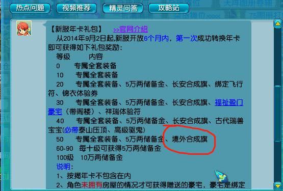 正版大全资料49,正版大全资料49，价值、获取与重要性