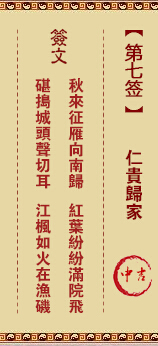 黄大仙精准六肖免费资料,黄大仙精准六肖免费资料解析