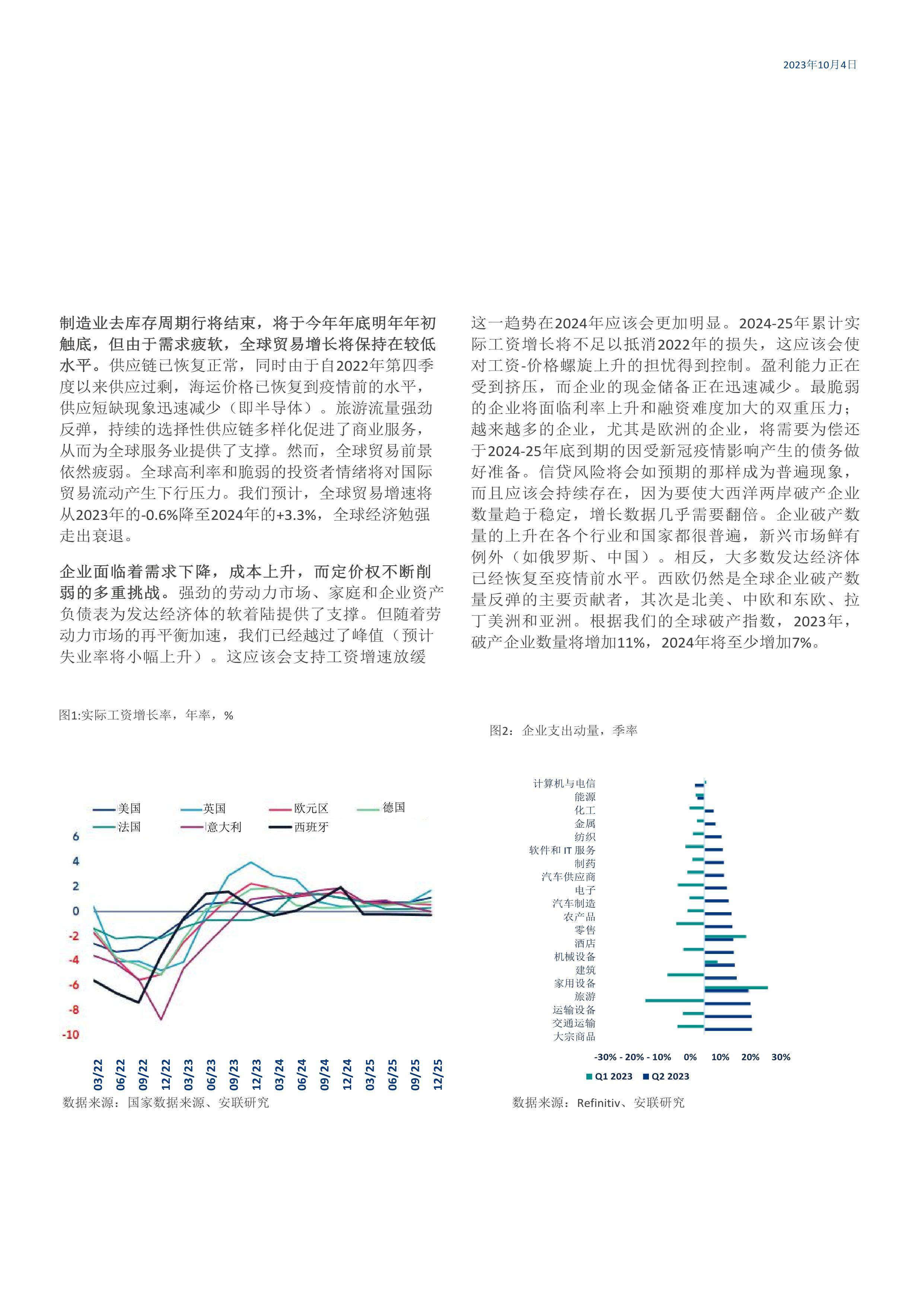 2025全年資料免費大全優勢?,探究未来数据资源，2025全年资料免费大全的五大优势与挑战