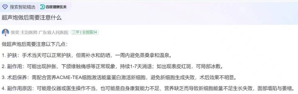 白小姐三肖三期免费开奖,白小姐三肖三期免费开奖，揭秘背后的神秘面纱