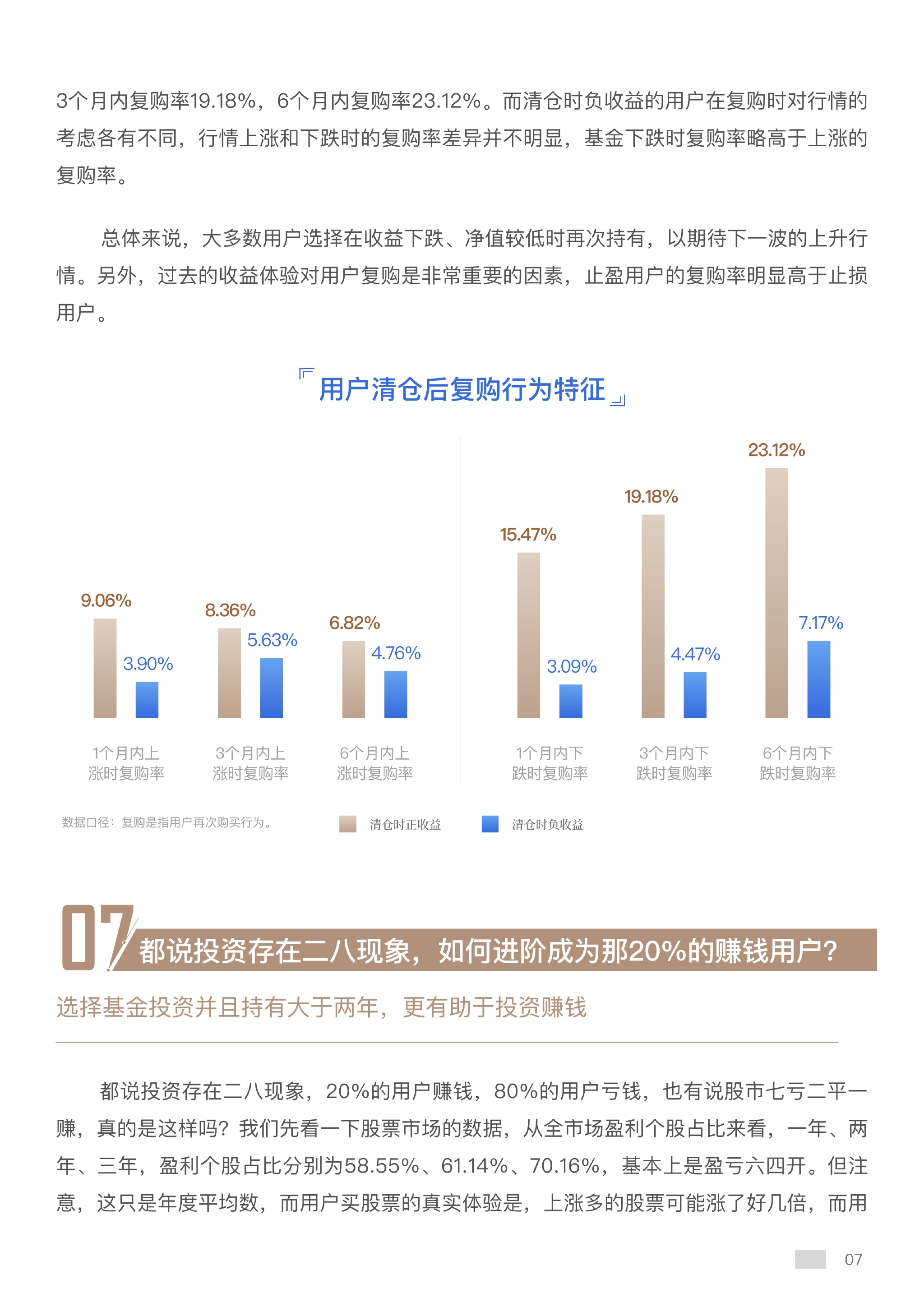 2025新澳开奖记录,揭秘2025新澳开奖记录，数据与策略分析