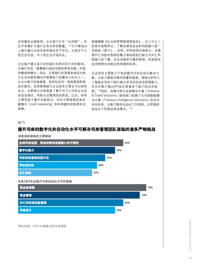 2025正版资料免费公开,迈向信息公正的未来，2025正版资料免费公开的探索与实践