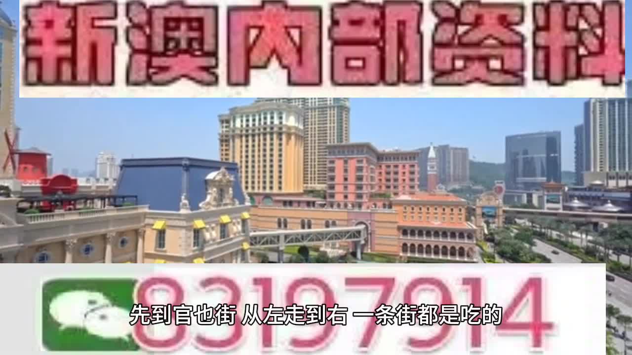 2025新澳门天天开好彩,探索未来，2025新澳门天天开好彩