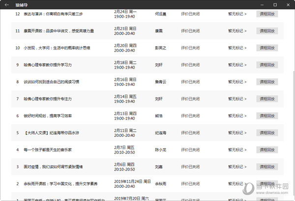 澳门六开奖记录资料查询大全最新,澳门六开奖记录资料查询大全最新，深度解析与预测分析