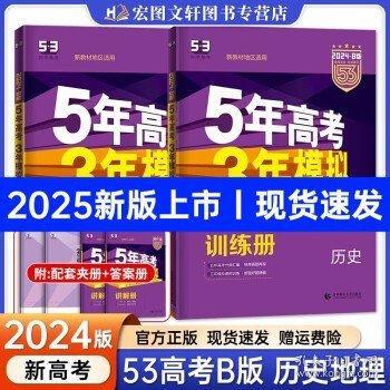 2025新奥历史开奖记录46期,探索新奥历史，2025年开奖记录的第46期深度解析