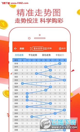 天彩二四六944CC天天彩资料,天彩二四六944CC天天彩的魅力与资料研究