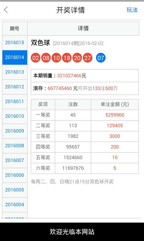 白小姐最新一肖一码中奖技巧,白小姐最新一肖一码中奖技巧揭秘与探讨