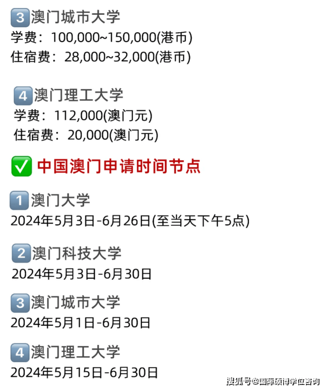 2025新澳门天天开奖攻略,澳门彩票新篇章，揭秘2025天天开奖攻略