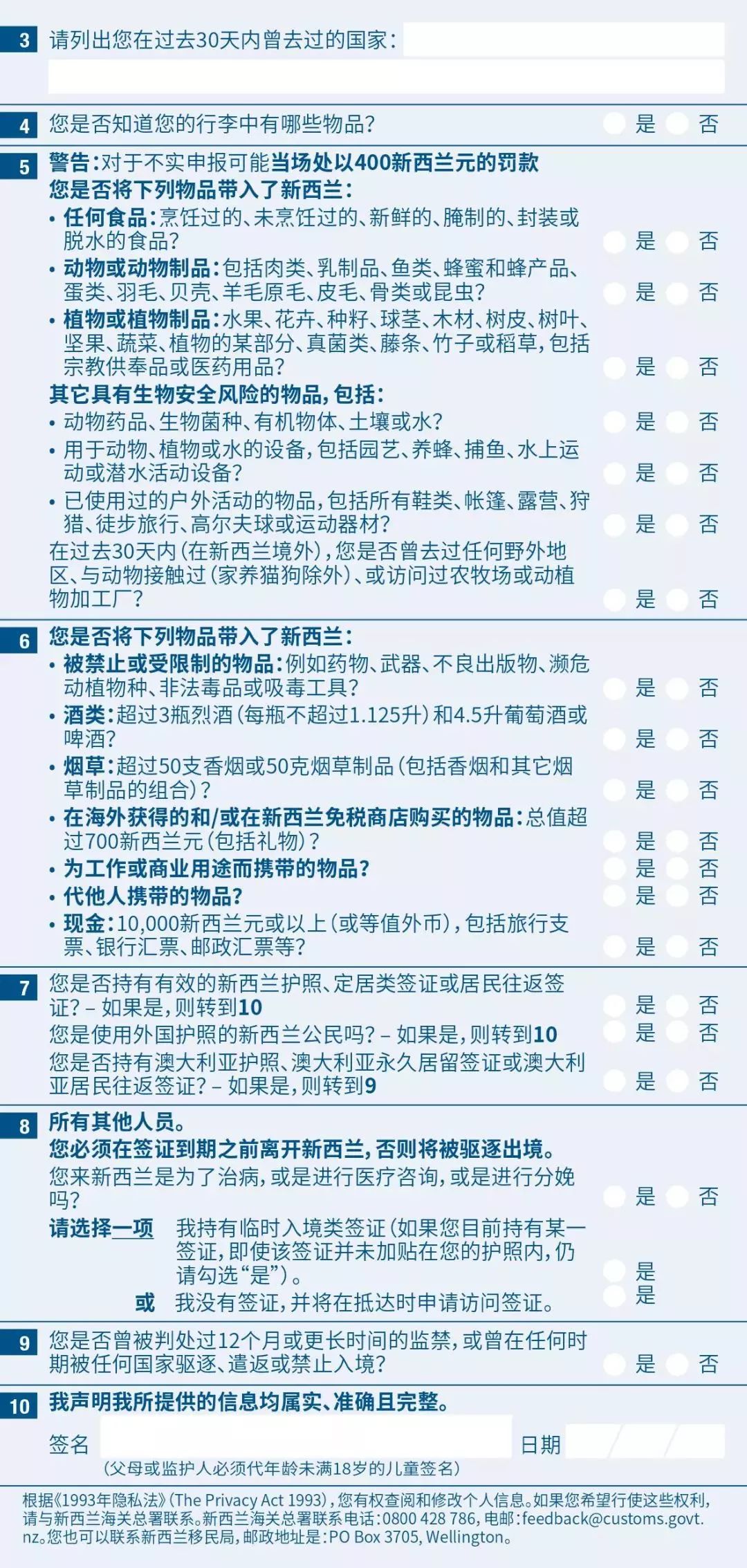 新澳门免费全年资料查询,新澳门免费全年资料查询，探索与解析