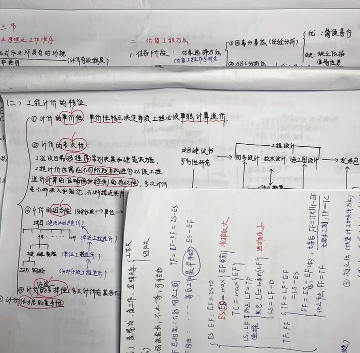 二四六天天彩资料大全网最新排期,二四六天天彩资料大全网最新排期解析