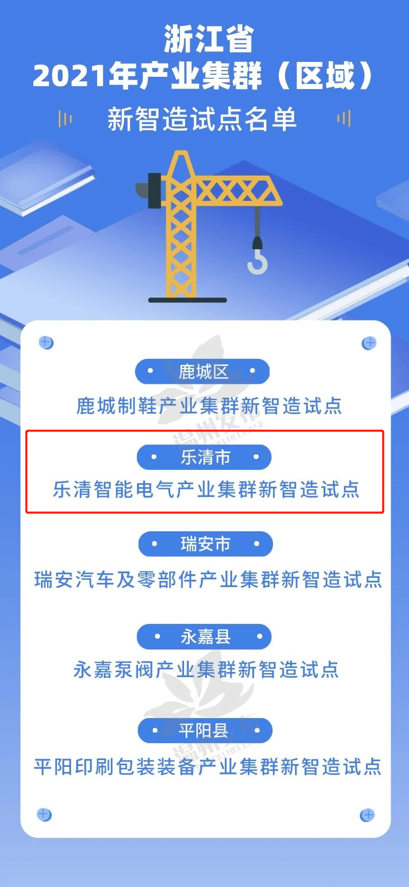 2025新澳今晚资料年051期,探索未来之门，新澳今晚资料年（2025年051期）展望与探索