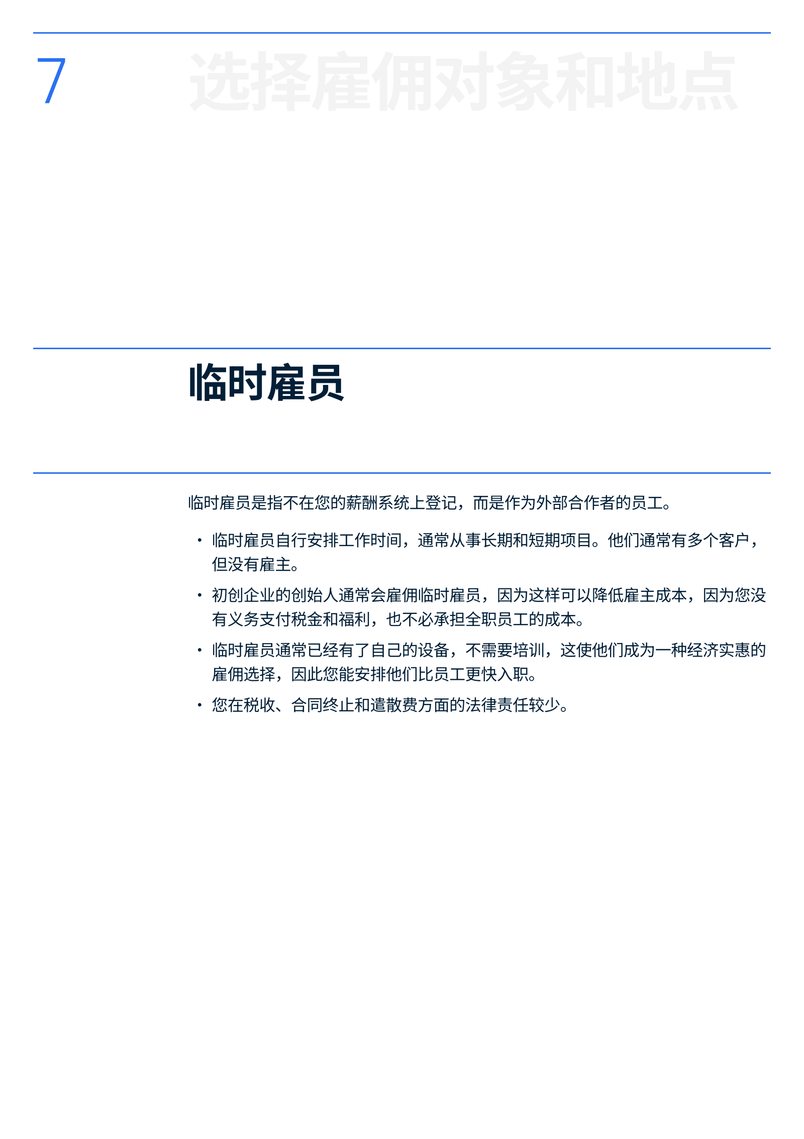 新奥特料免费资料查询,新奥特料免费资料查询，探索与发现之旅