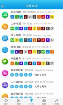 王中王72396免费版的功能介绍,王中王72396免费版功能介绍与使用指南