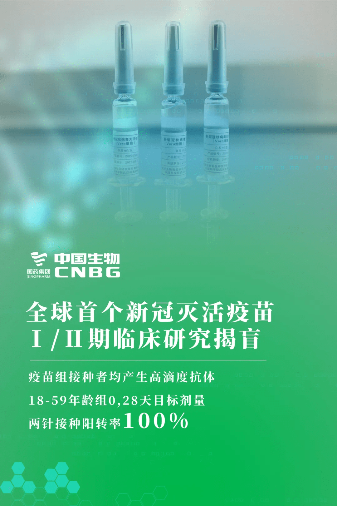 新澳精准资料免费大全,综合研究,新澳精准资料免费大全的综合研究