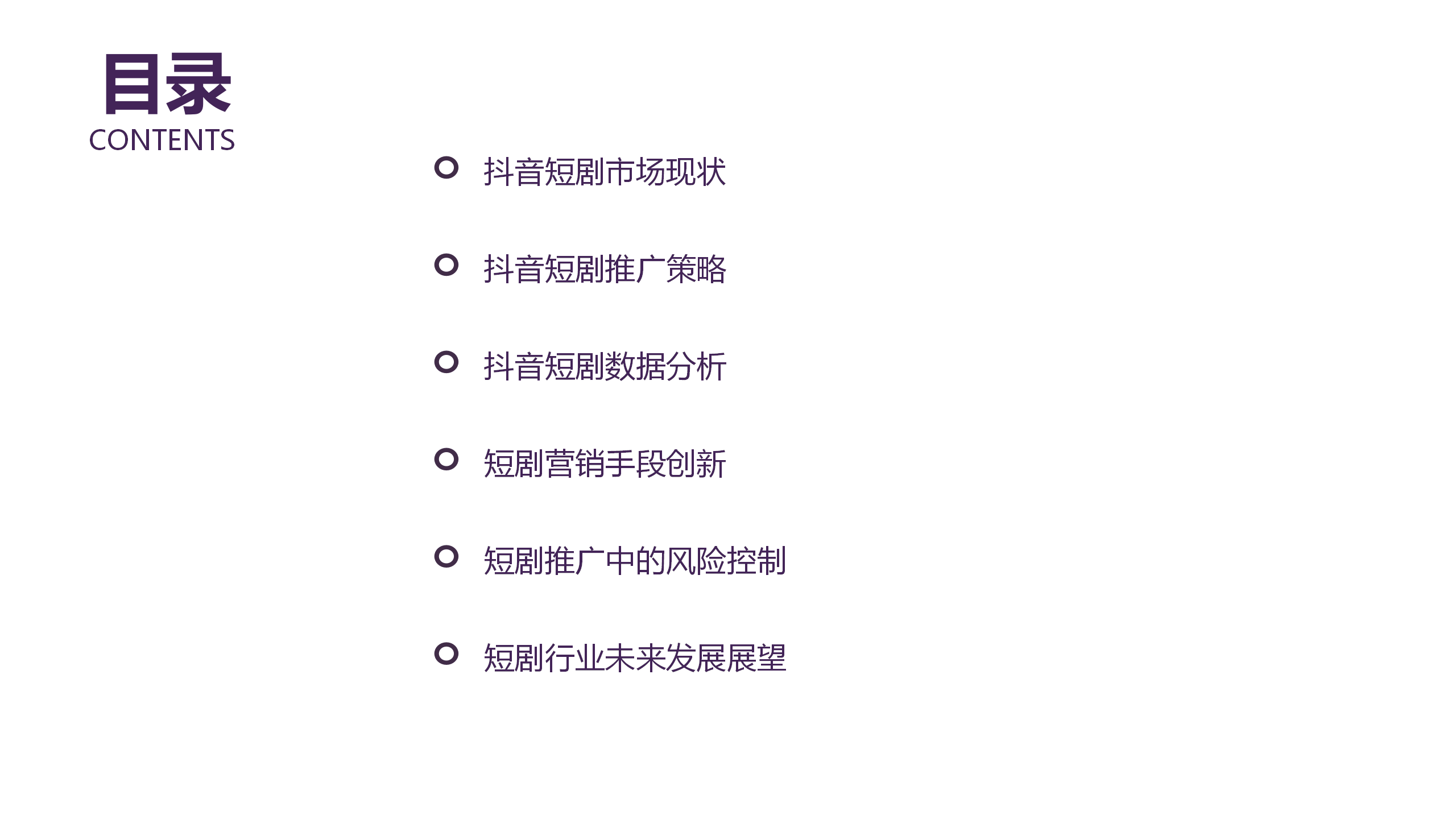 2025年新澳正版资料大全视频,探索未来，2025年新澳正版资料大全视频概览