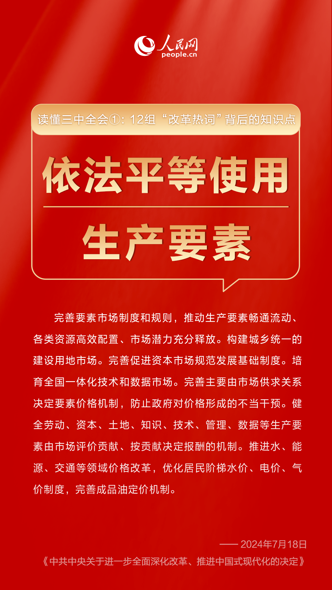 管家婆必中一肖一鸣,管家婆必中一肖一鸣——揭秘彩票预测背后的神秘力量