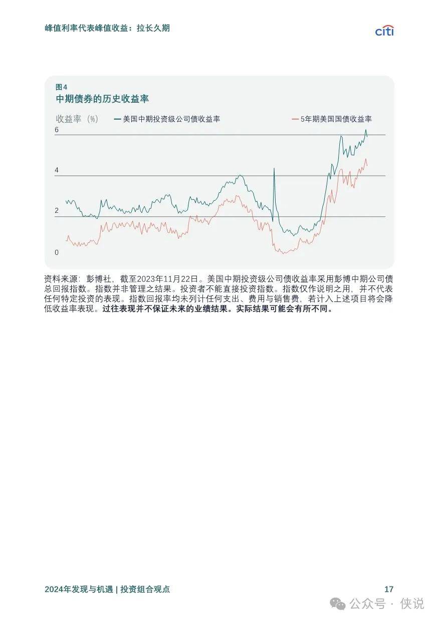 2025新奥马新免费资料,探索未来，2025新奥马新免费资料深度解析