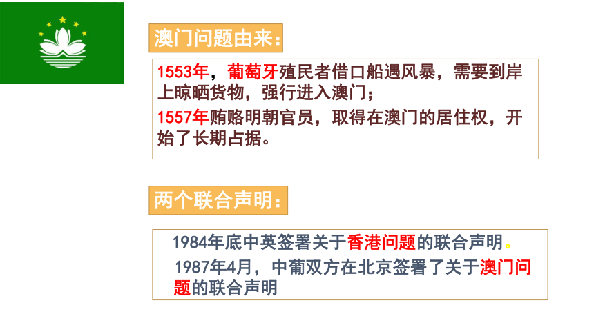 4949澳门精准免费大全历史记录,澳门精准免费大全历史记录，探索数字与命运的交汇点