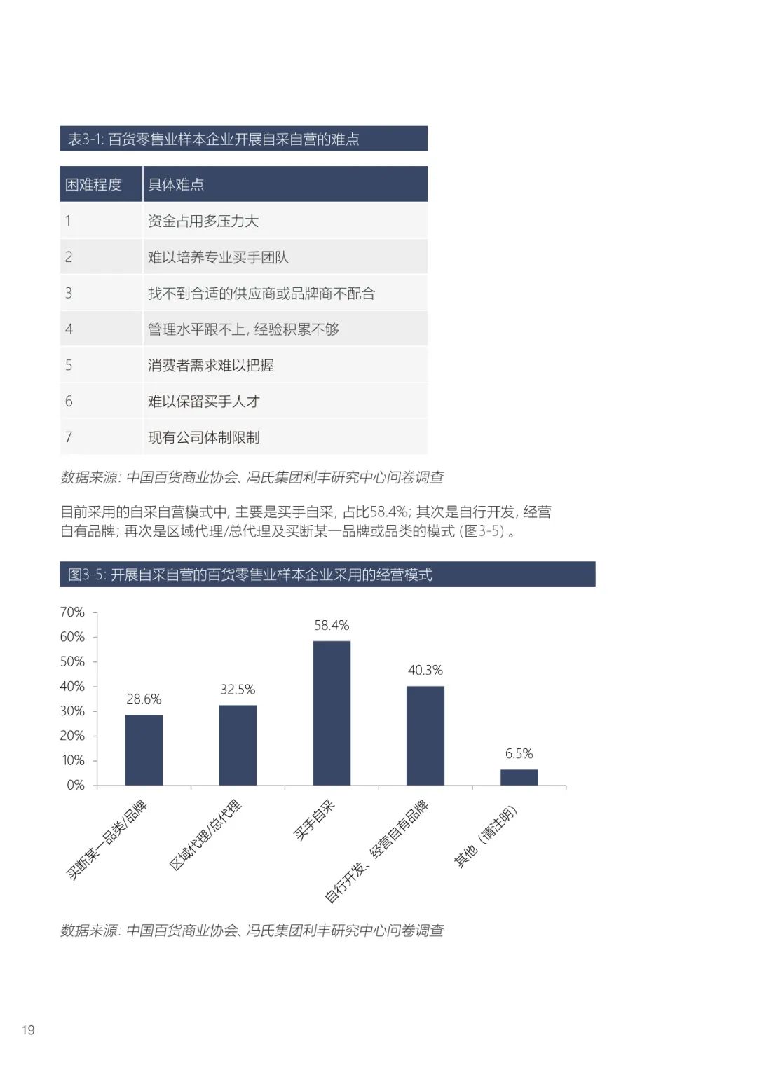 2025年新澳精准资料免费提供网站,探索未来资讯之路，2025年新澳精准资料免费提供的网站展望