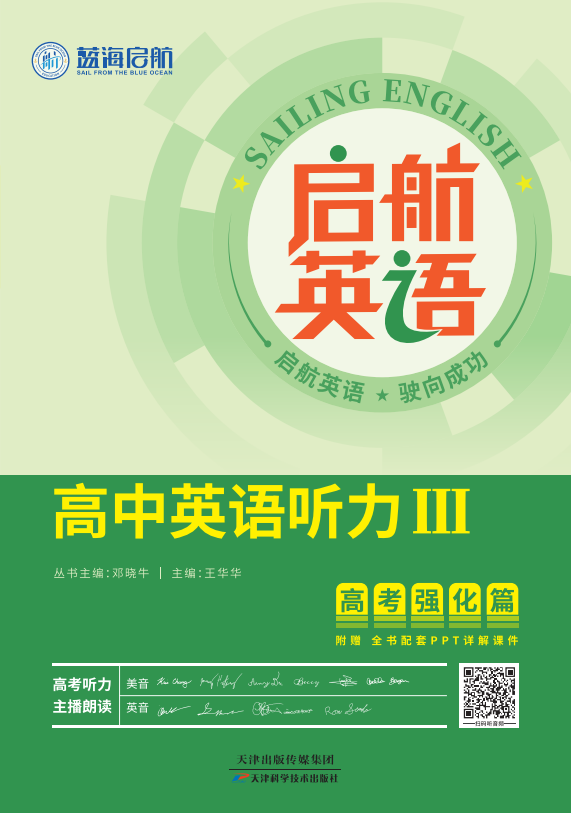 澳门2025正版资料大全完整版,澳门2025正版资料大全完整版，深度解读与预测