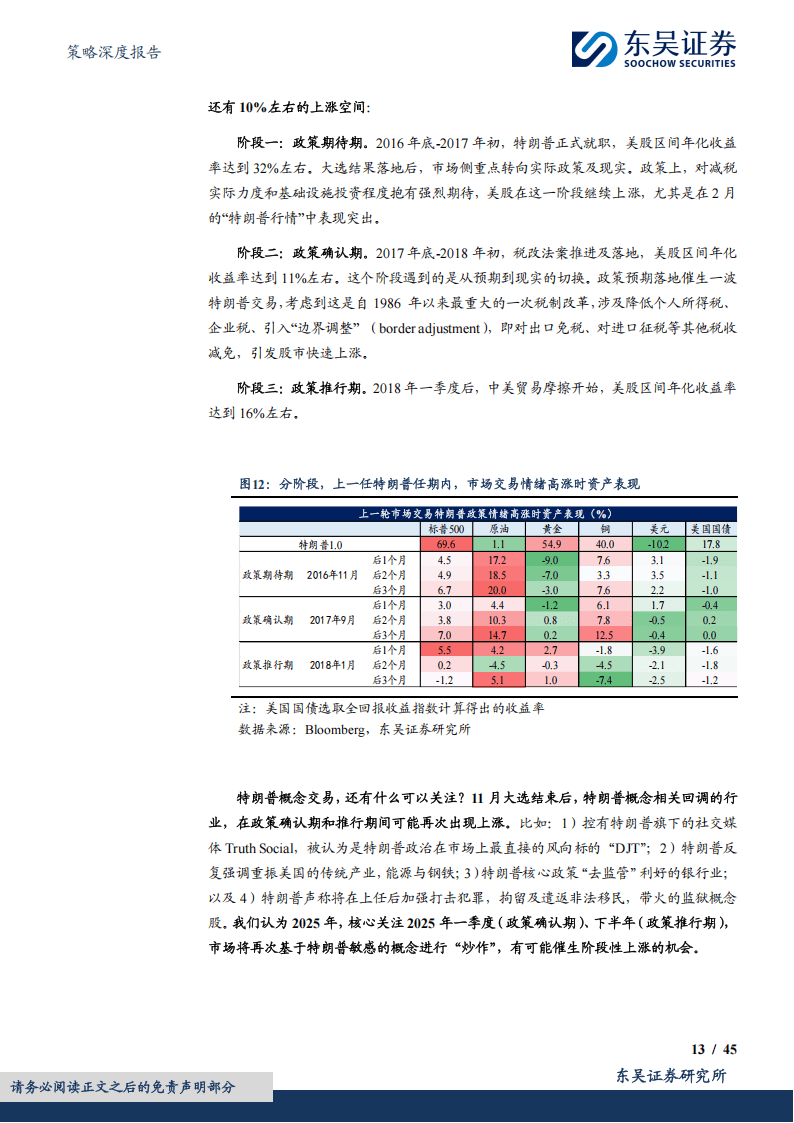 2025奥门正版精准资料,澳门正版精准资料，探索未来的奥秘与价值的深度解析（2025展望）