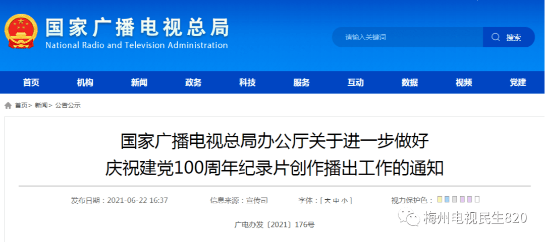 2025新奥今晚开奖记录查询,新奥之夜，探寻今晚开奖记录的奥秘（2025年）