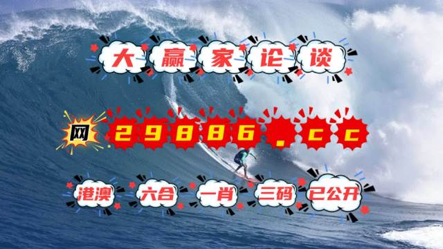 新澳门开奖结果4949开奖记录,澳门新开奖结果及4949开奖记录深度解析