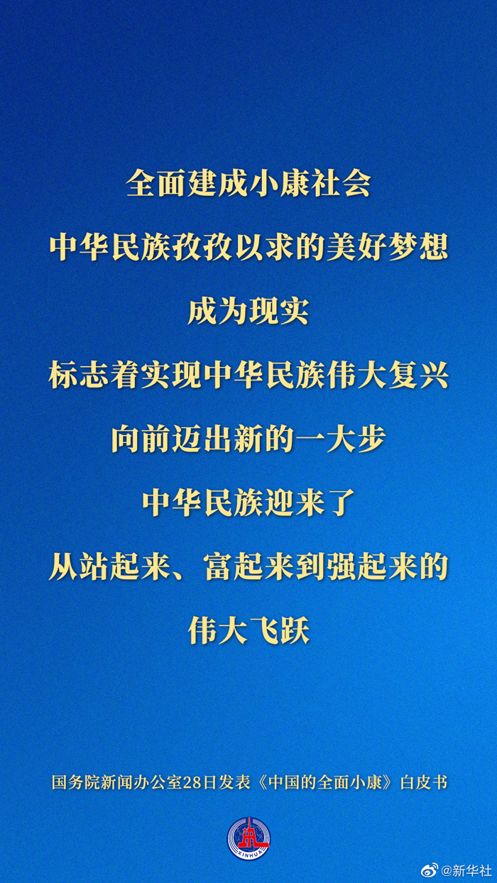 管家婆2025一句话中特,关于管家婆2025一句话中的独特之处