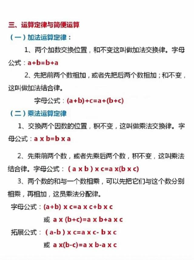 四肖八肖期期准资料长期免费,四肖八肖期期准资料长期免费，揭秘背后的秘密与真相