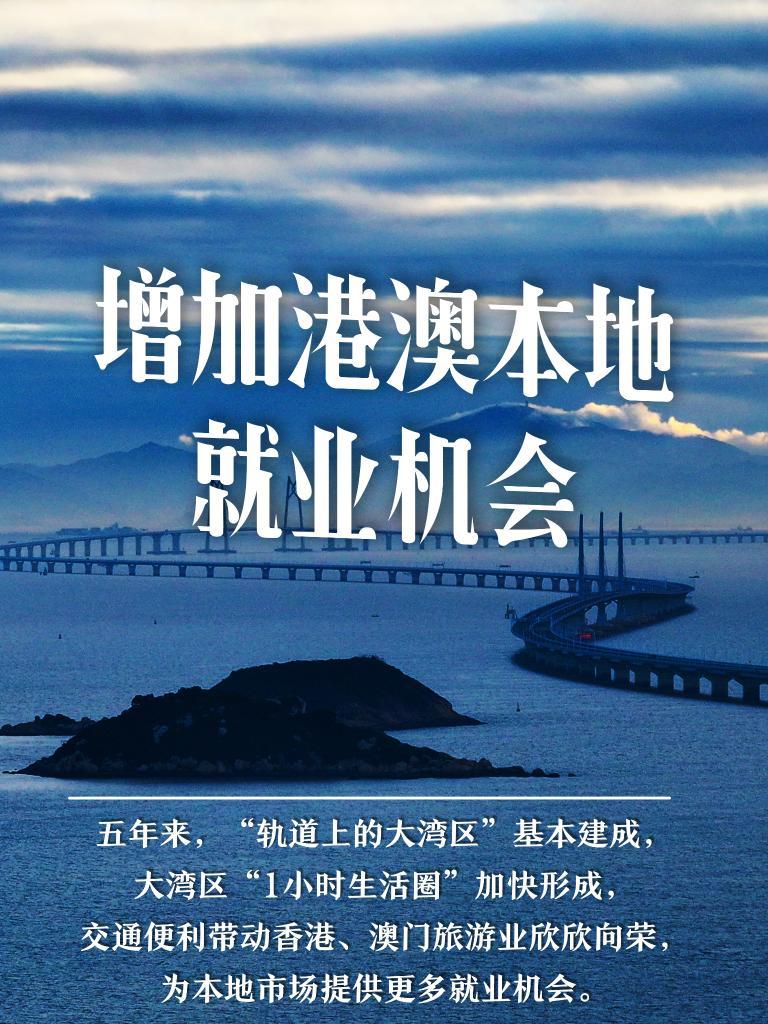 2025新澳门免费资料观看,澳门新动向，探索未来的免费资料观看之路（2025展望）