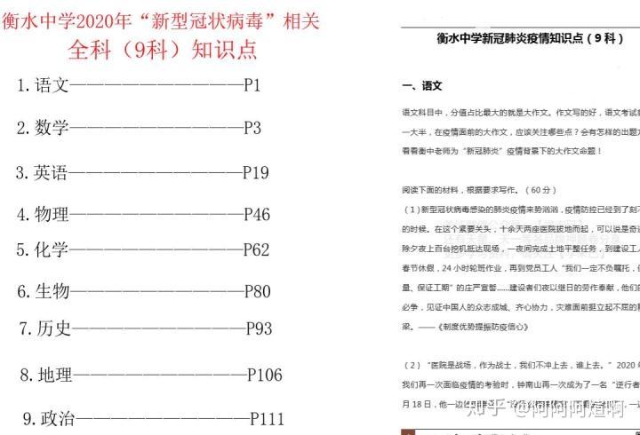 三肖必中三期必出资料,三肖必中三期必出资料解析与预测策略