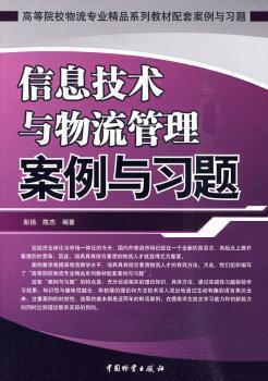 2025年管家婆正版资料,探索未来，关于2025年管家婆正版资料的研究与探讨