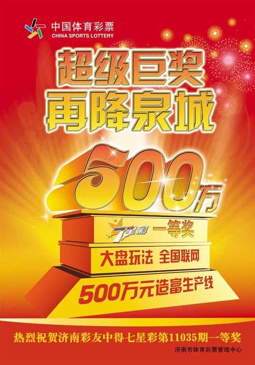 2025年新奥门天天开彩,探索未来，新澳门天天开彩的繁荣与机遇