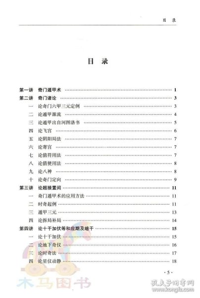 新门内部资料最新版本2025年,新门内部资料最新版本2025年深度解析